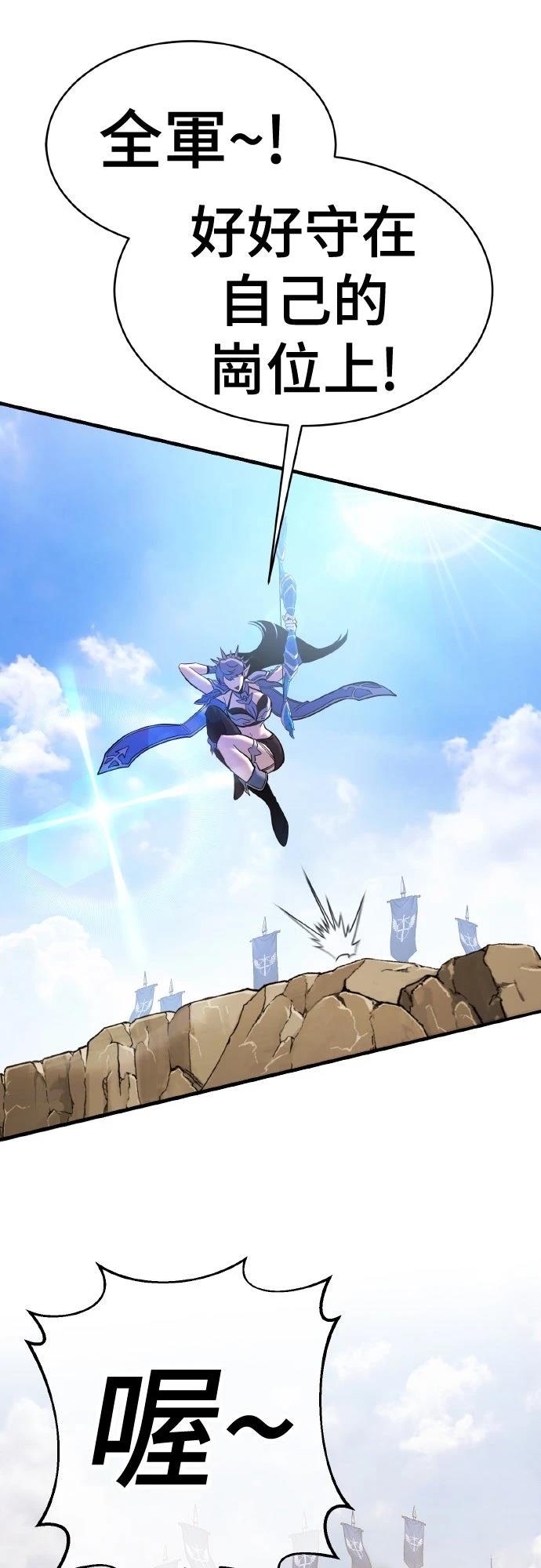 第7话72