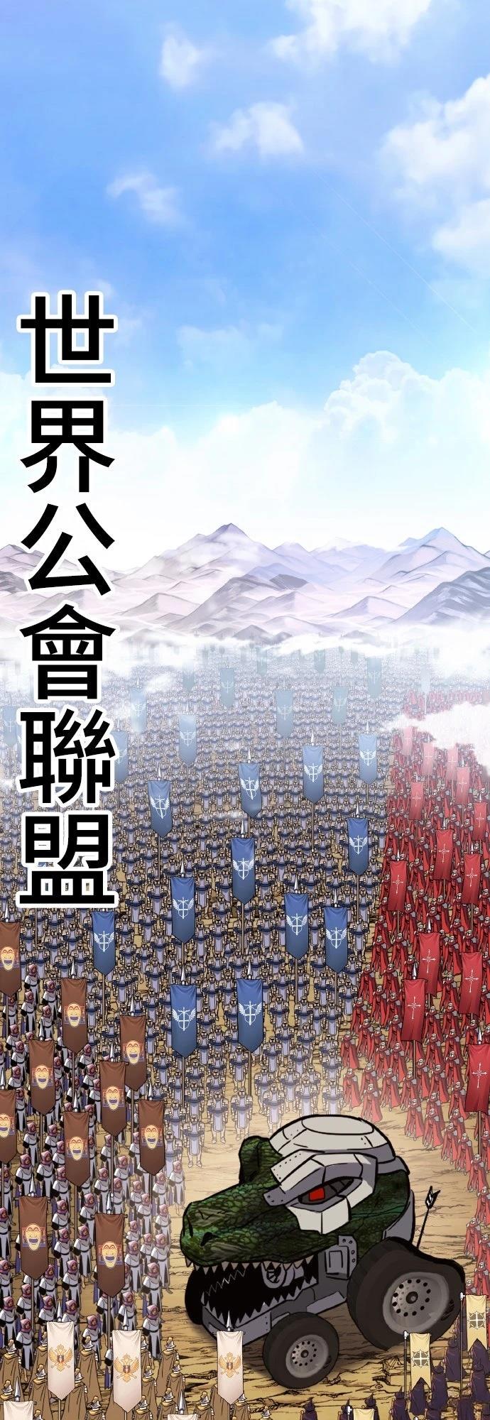 第7话76