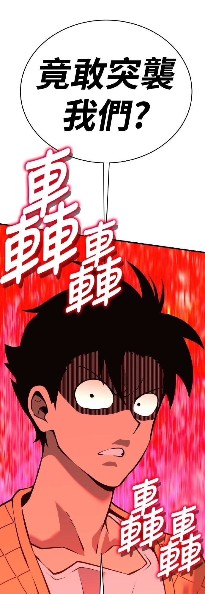 第7话79