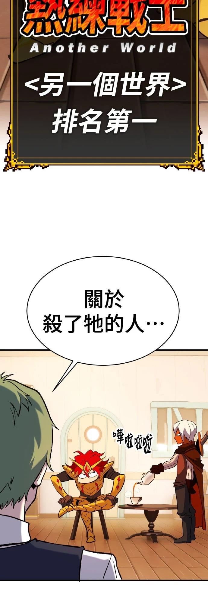 第7话8