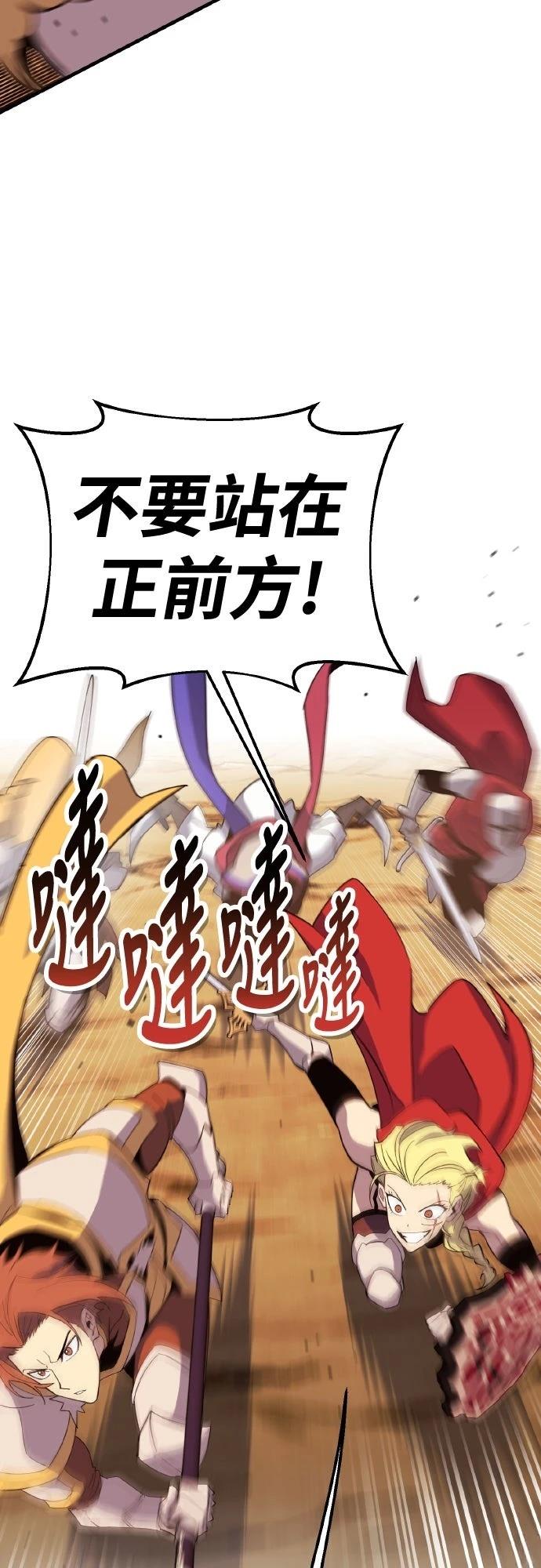 第7话88