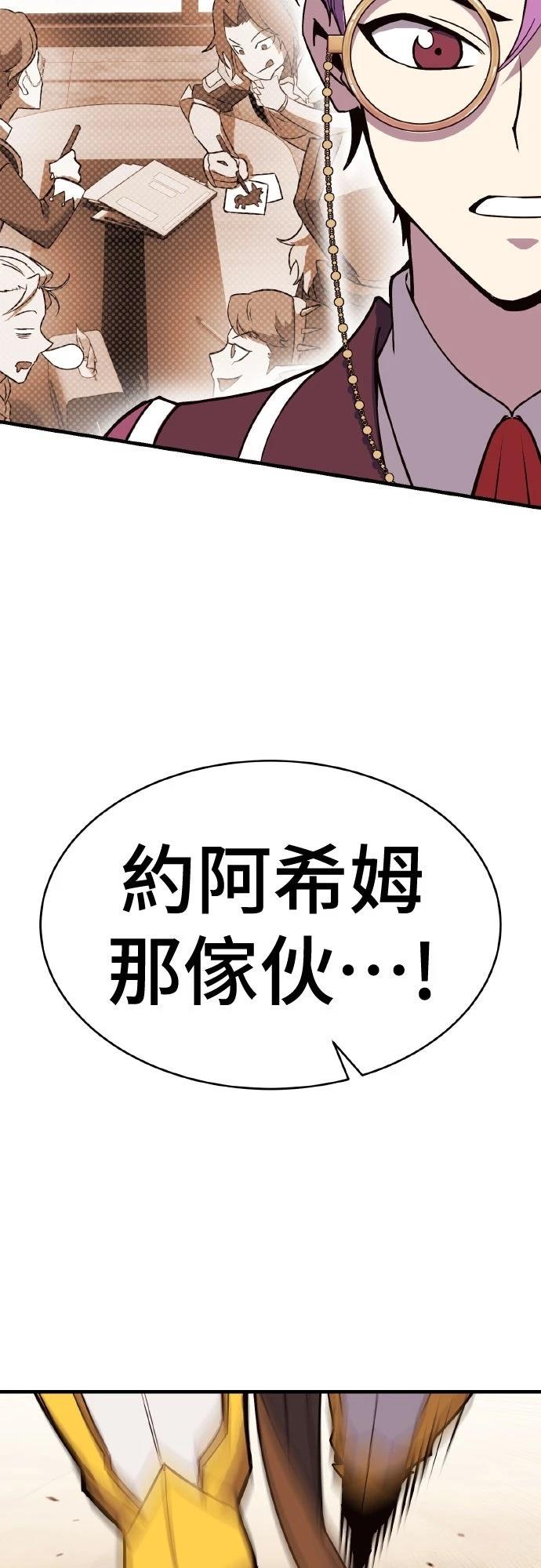 第7话90