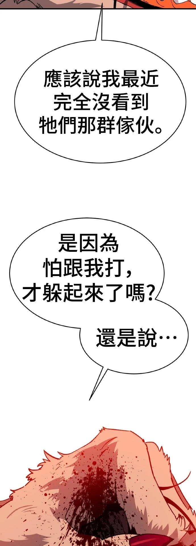 第10话10