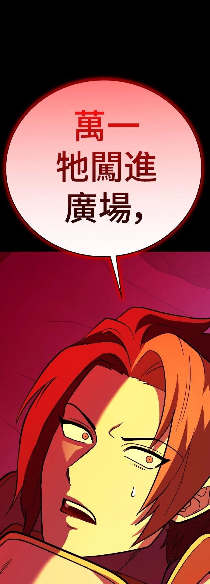 第10话100