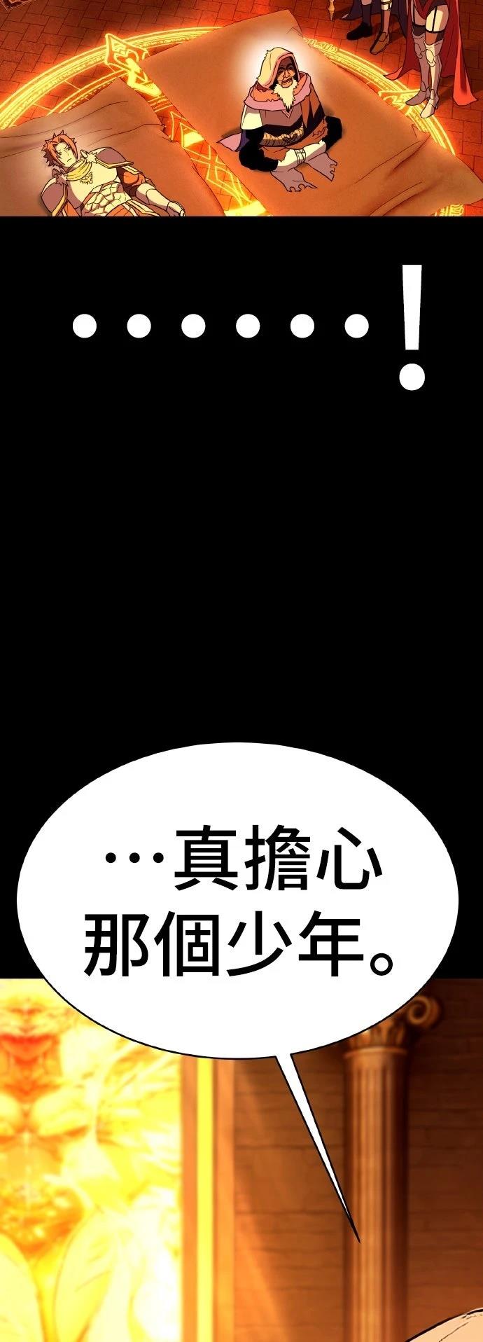 第10话102