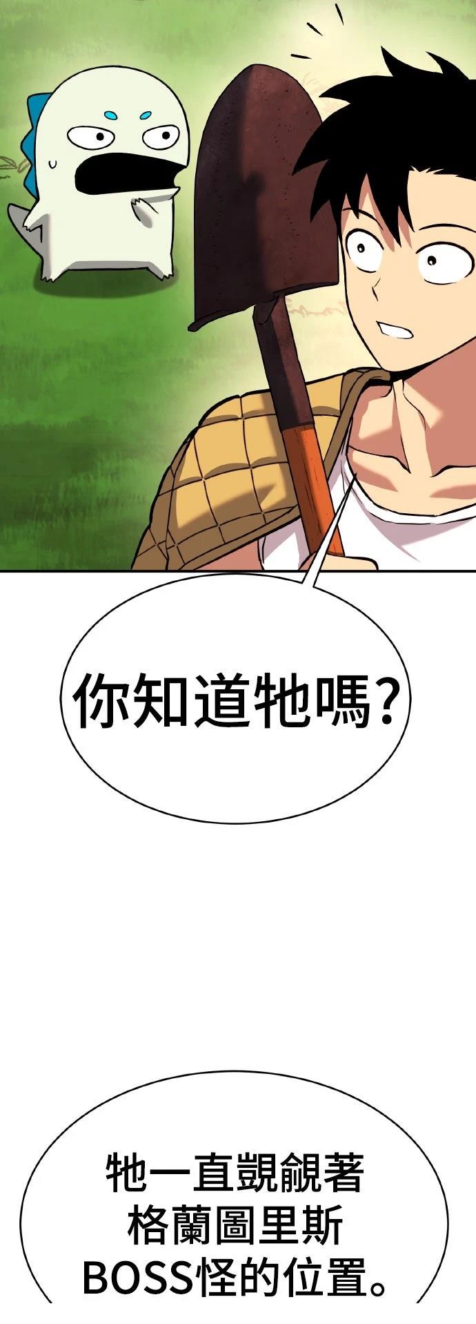 第10话106