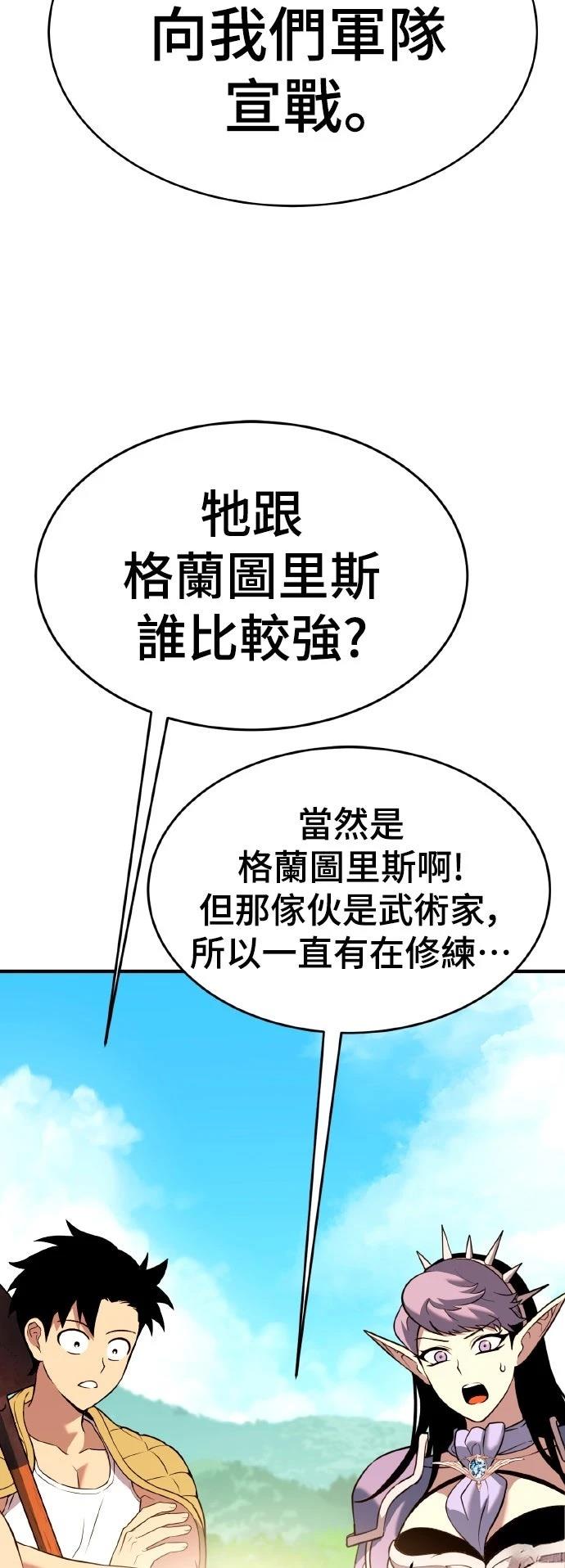第10话108