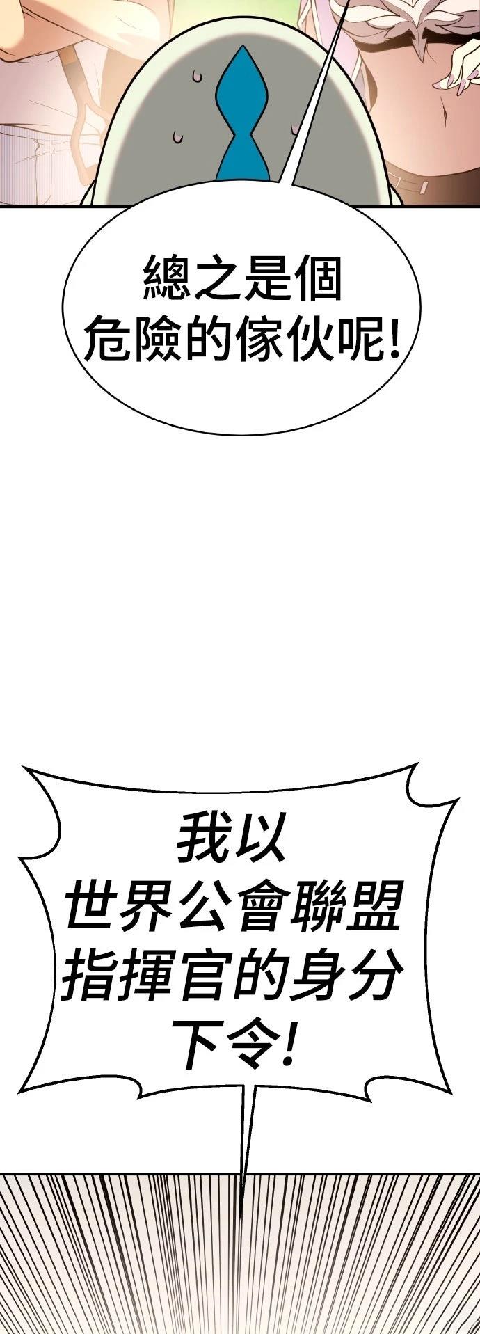 第10话109