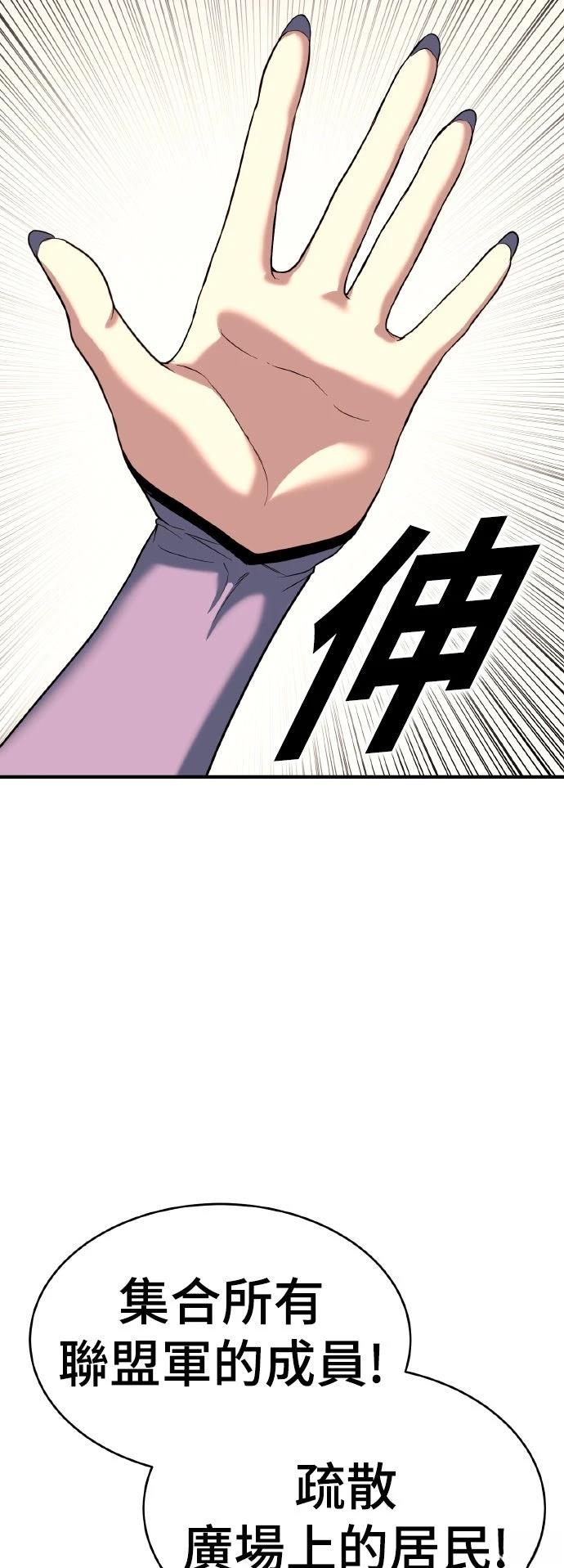 第10话110