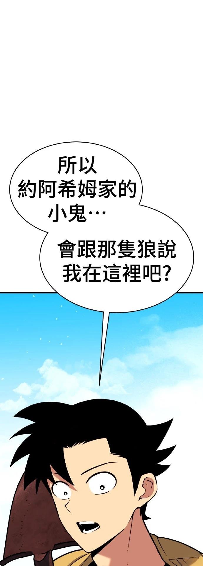第10话113