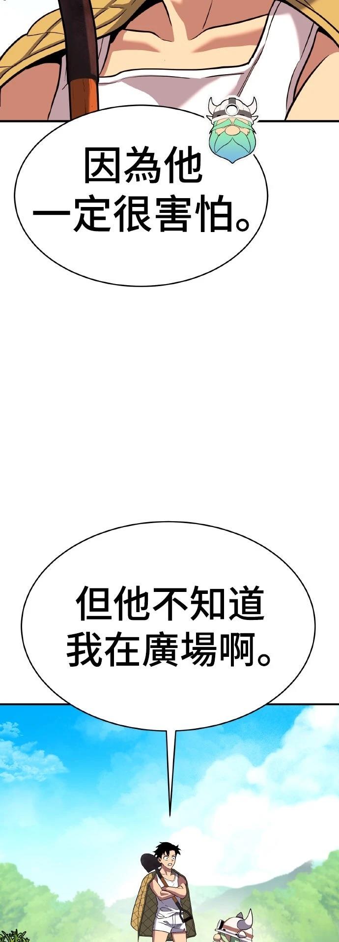 第10话114