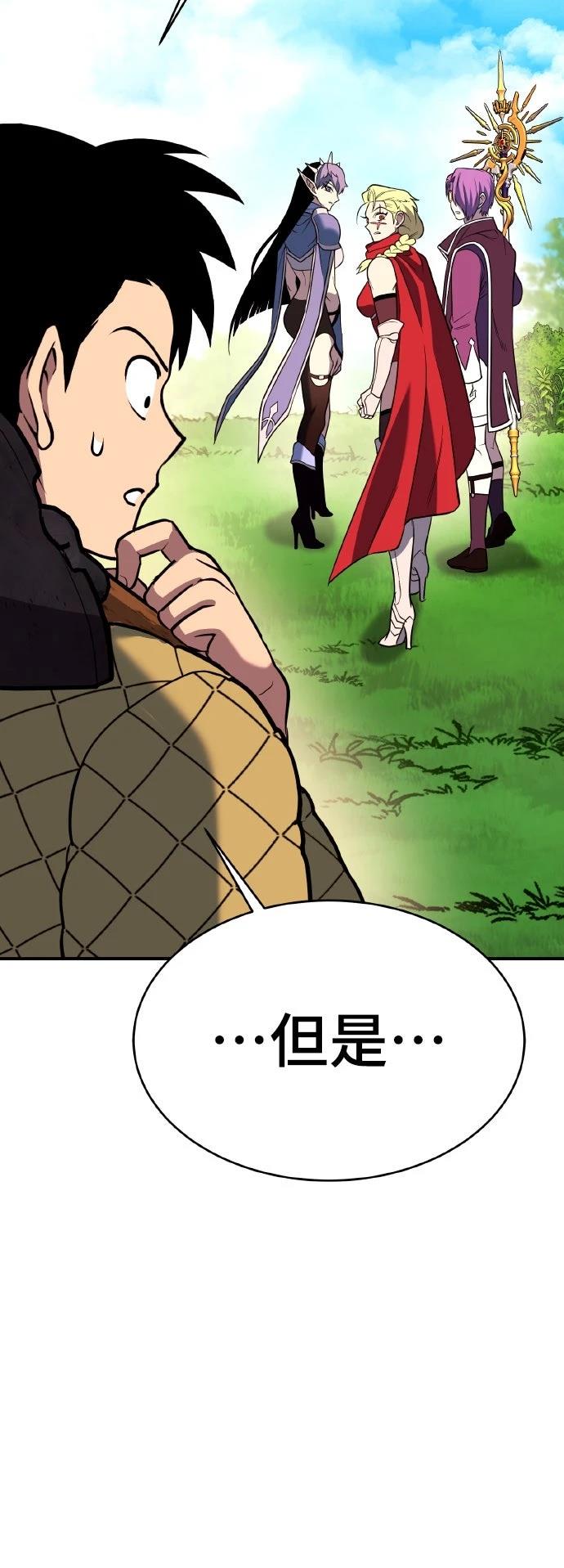 第10话116