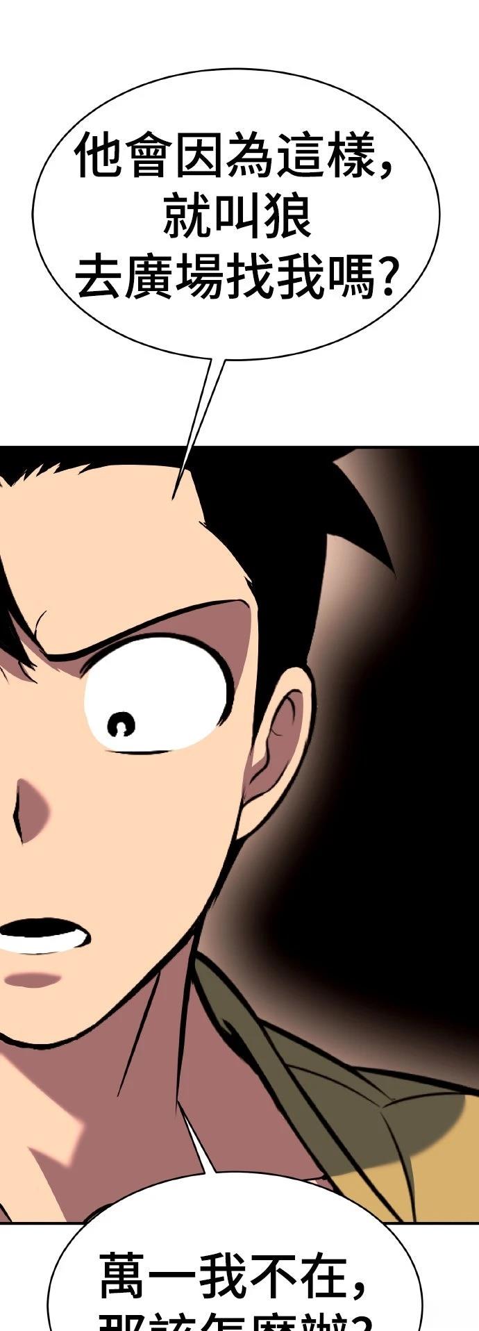 第10话117