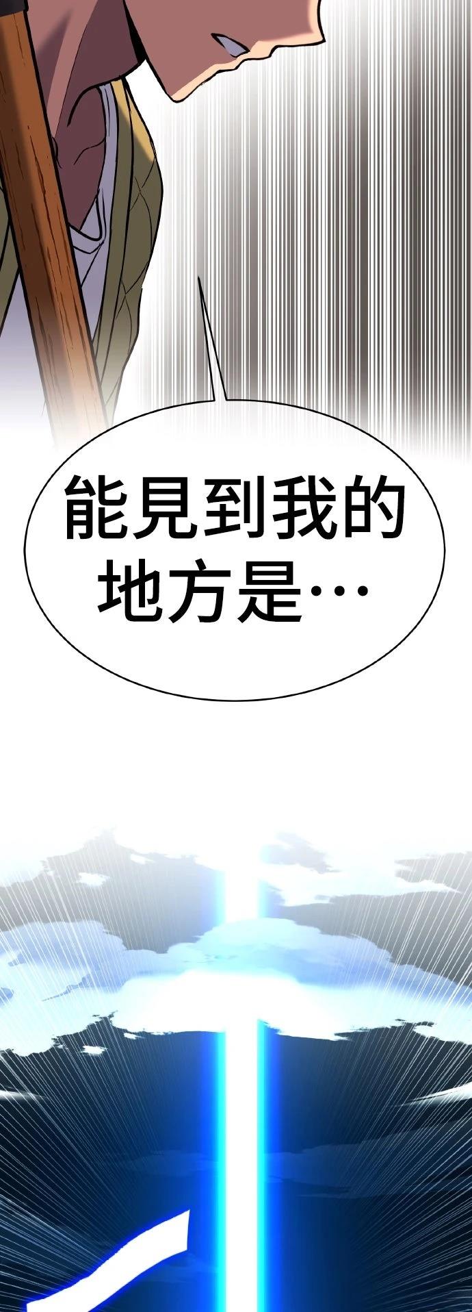 第10话120