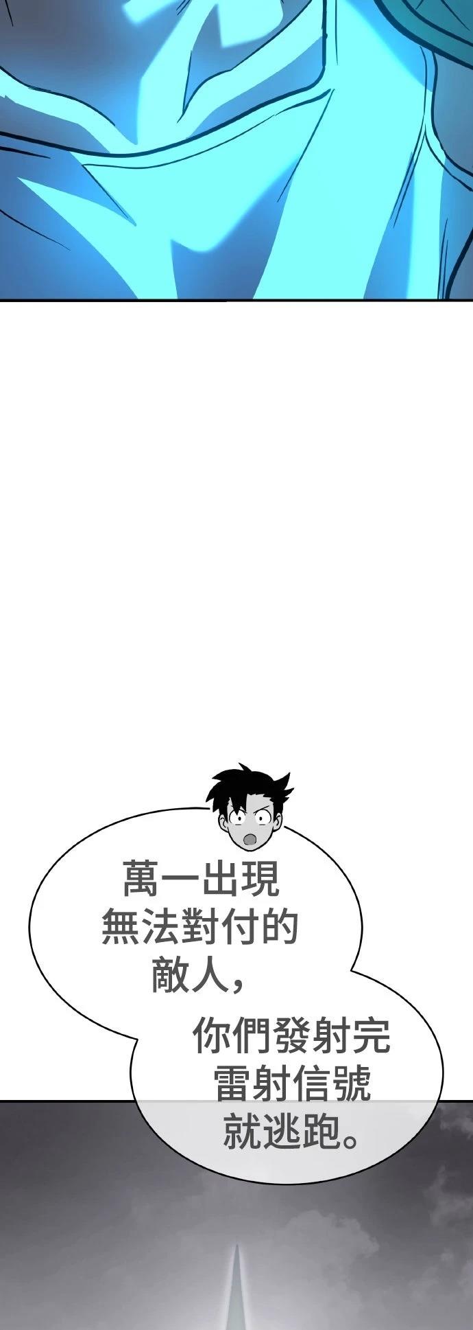 第10话125