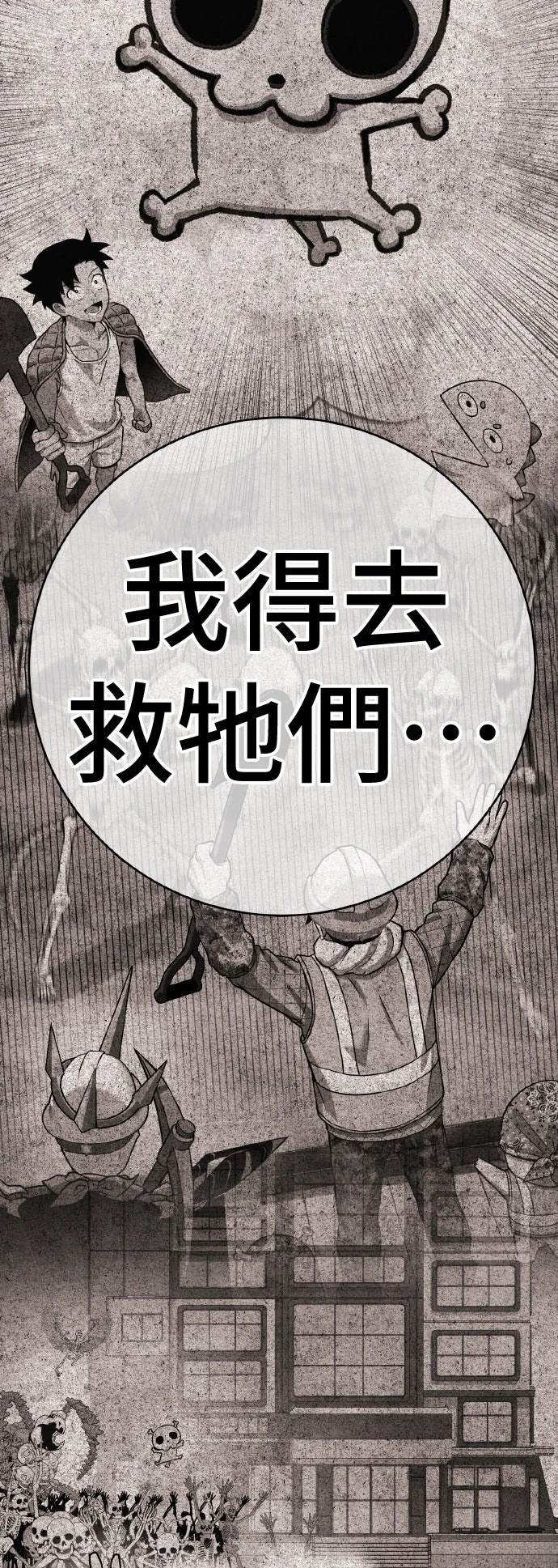 第10话128