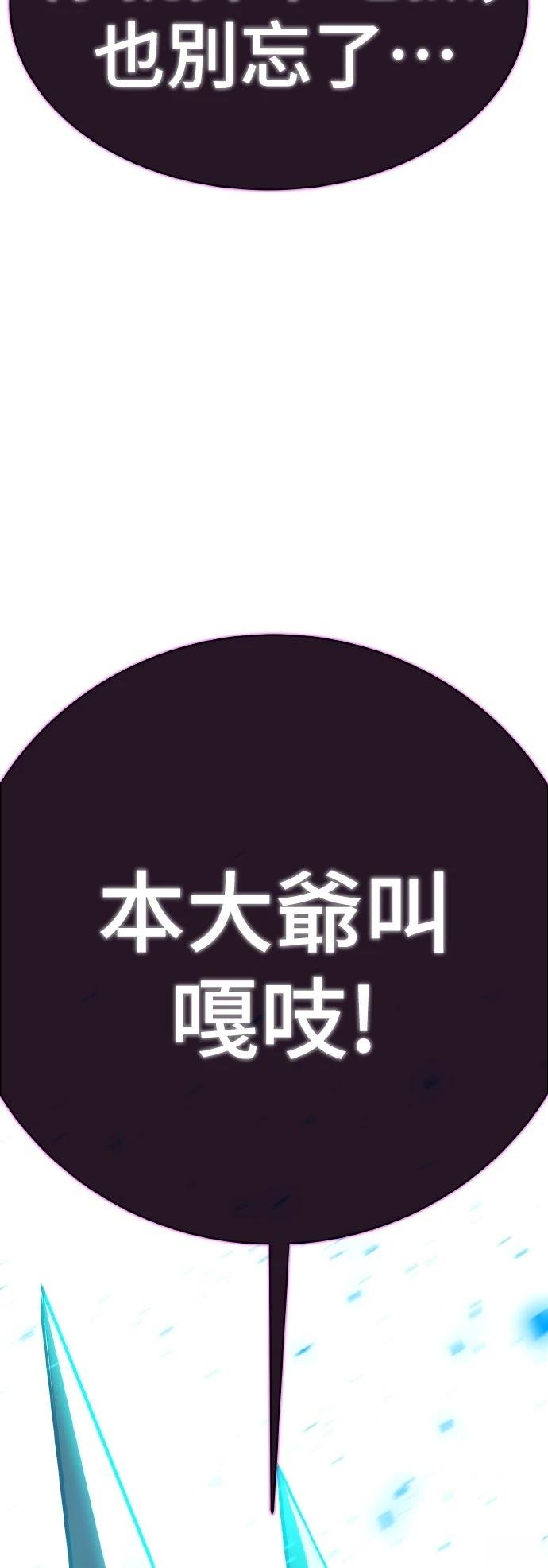第10话139