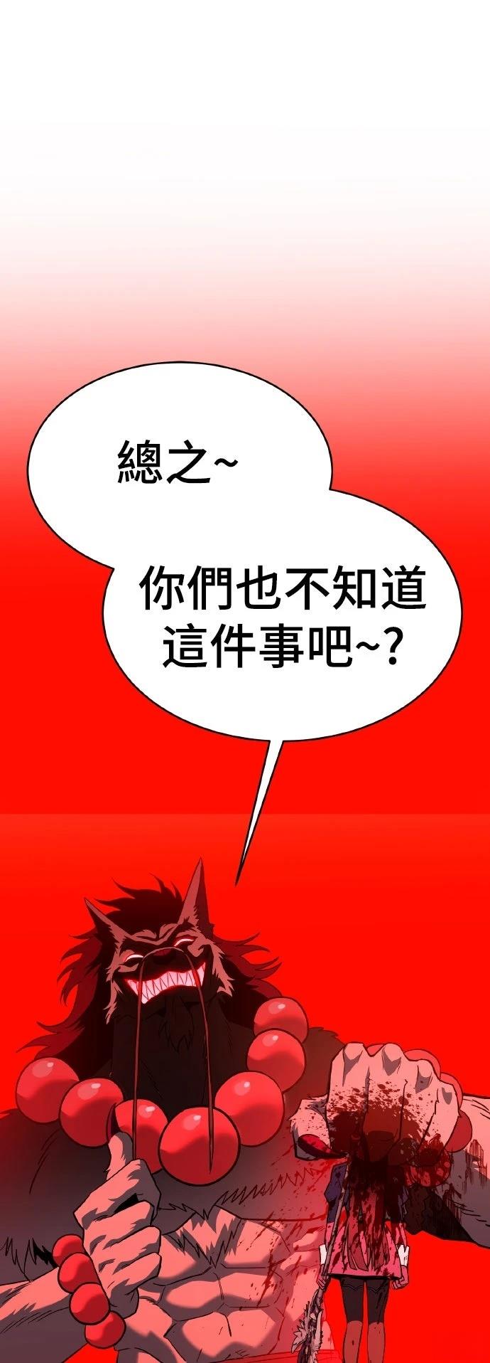 第10话18