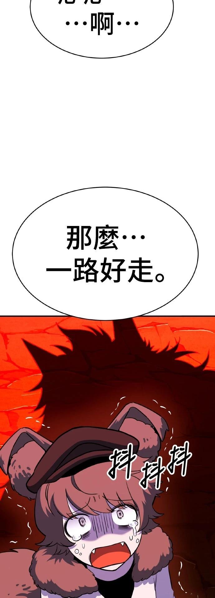第10话20