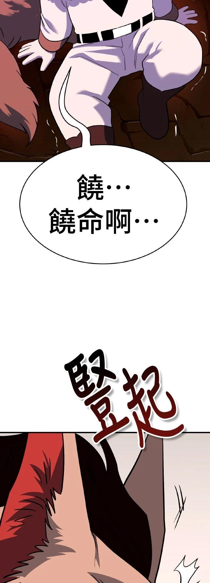 第10话21