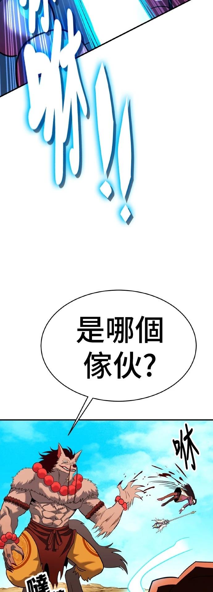 第10话23