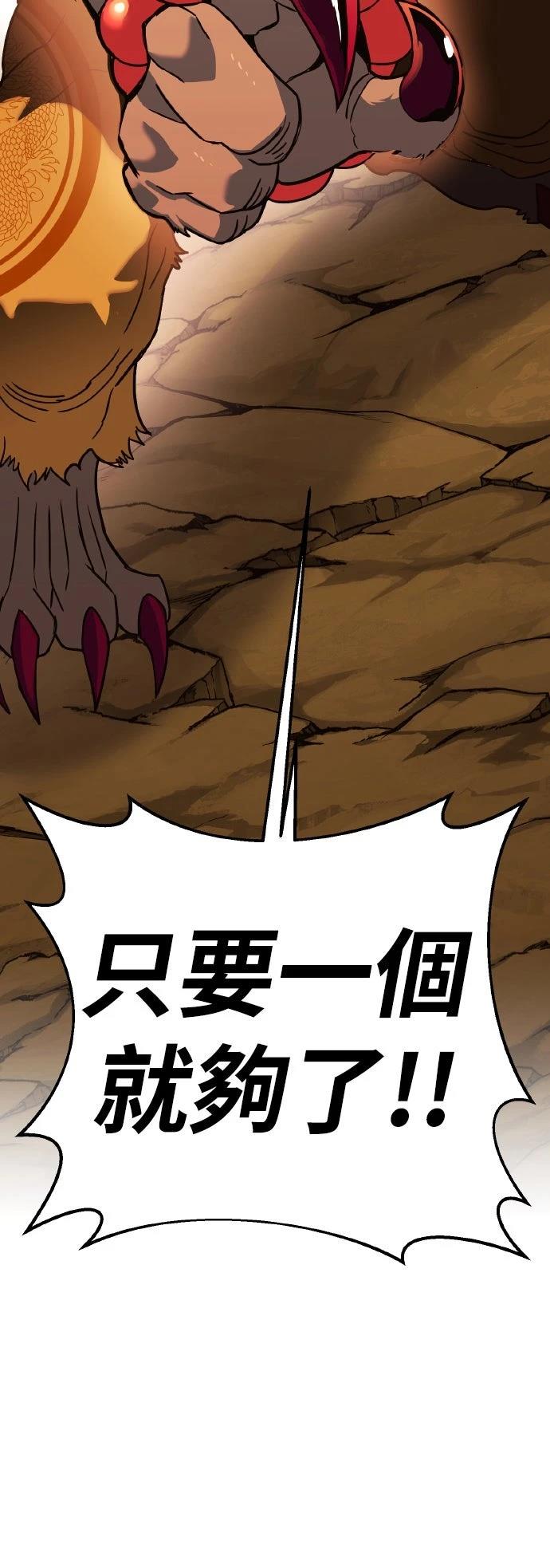 第10话31