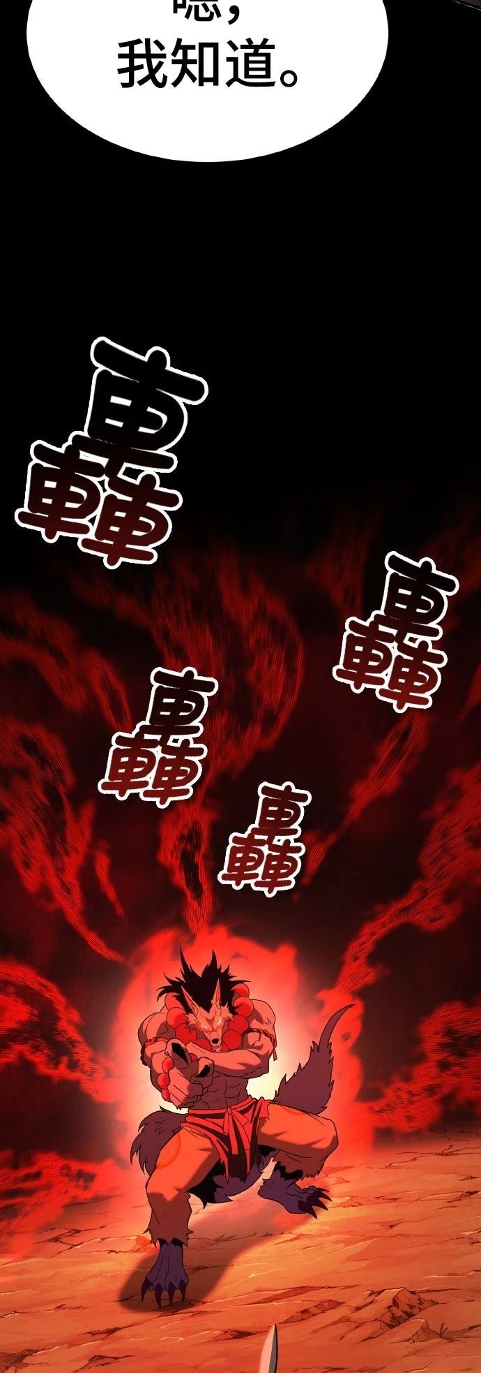 第10话33