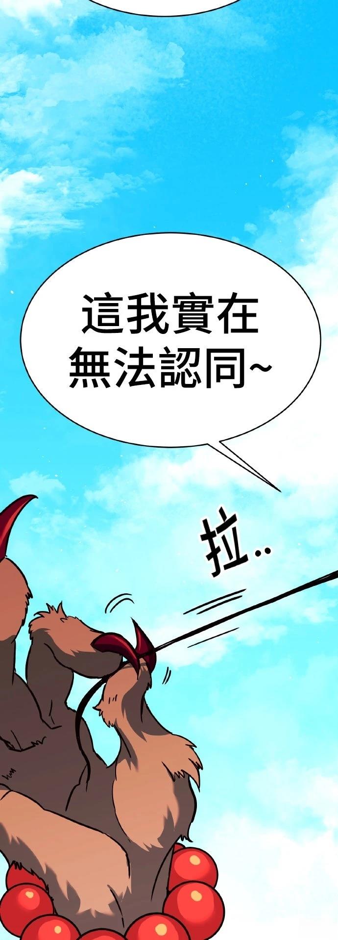 第10话4