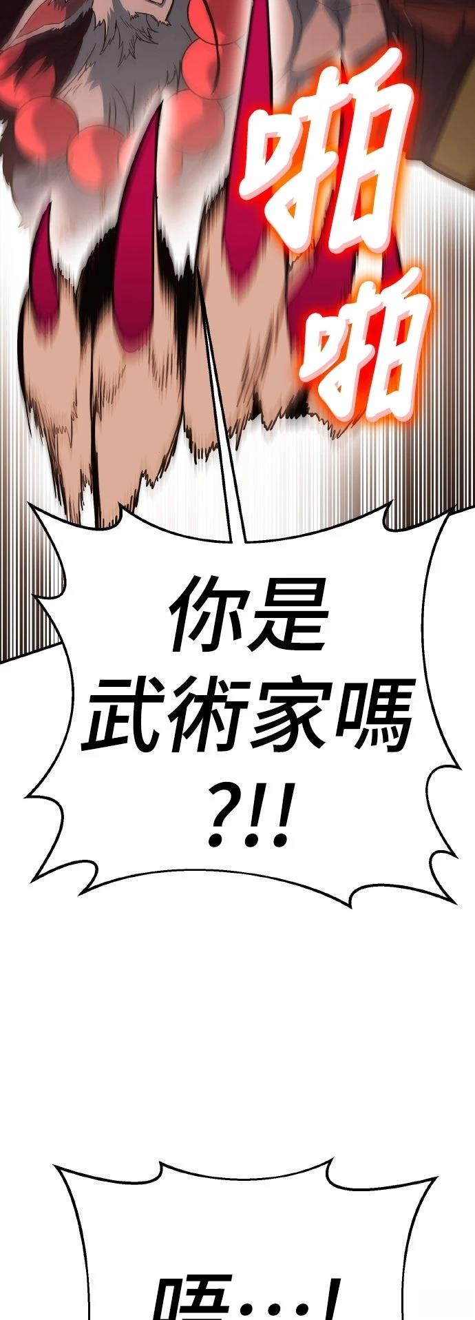 第10话42