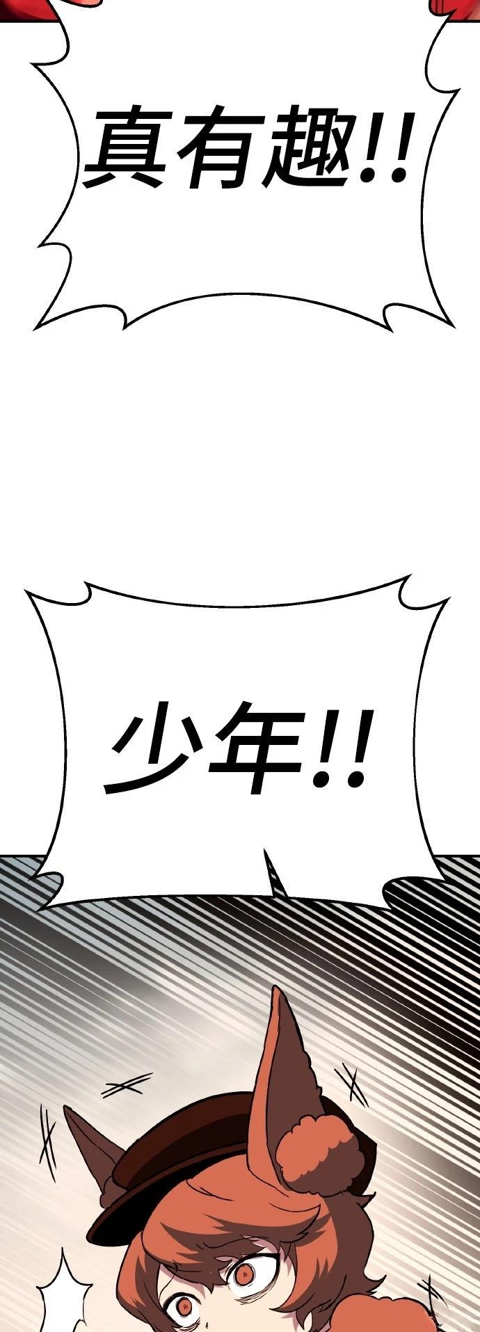 第10话44