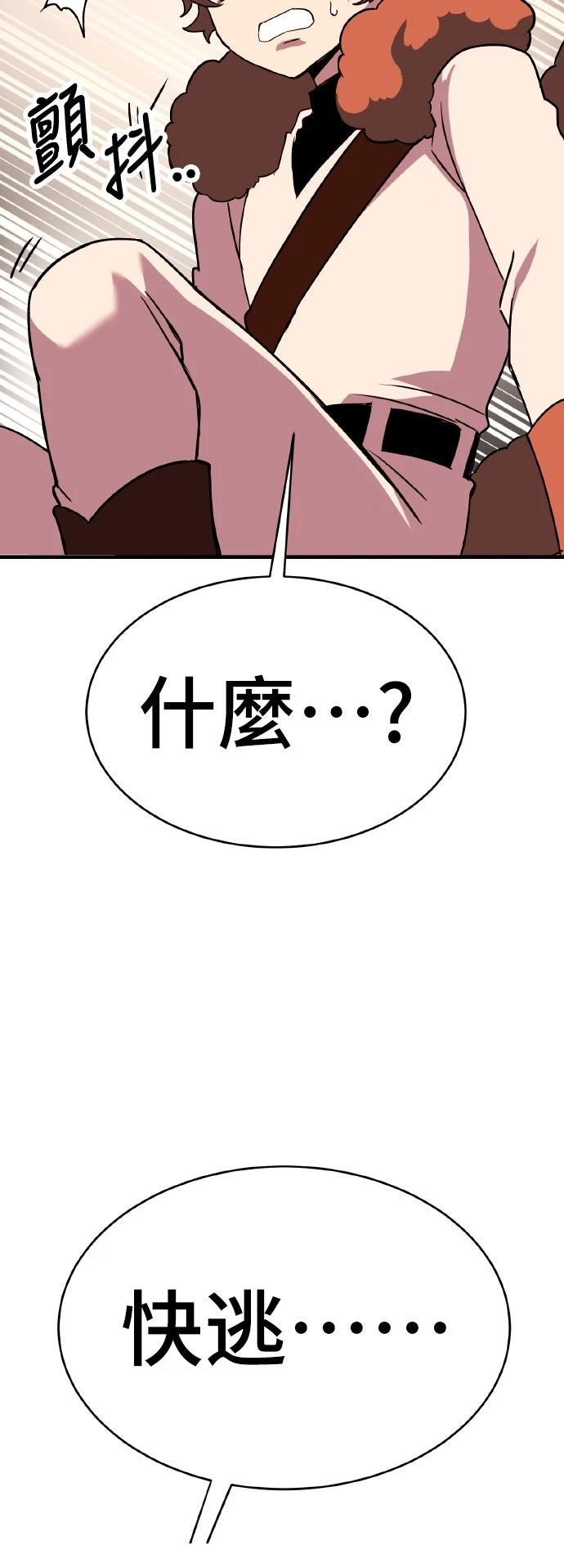 第10话45