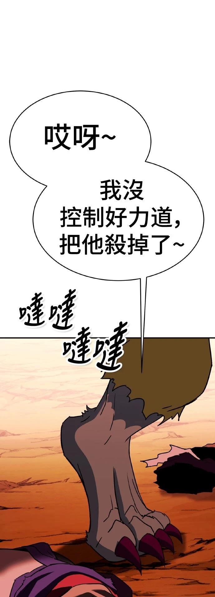 第10话49