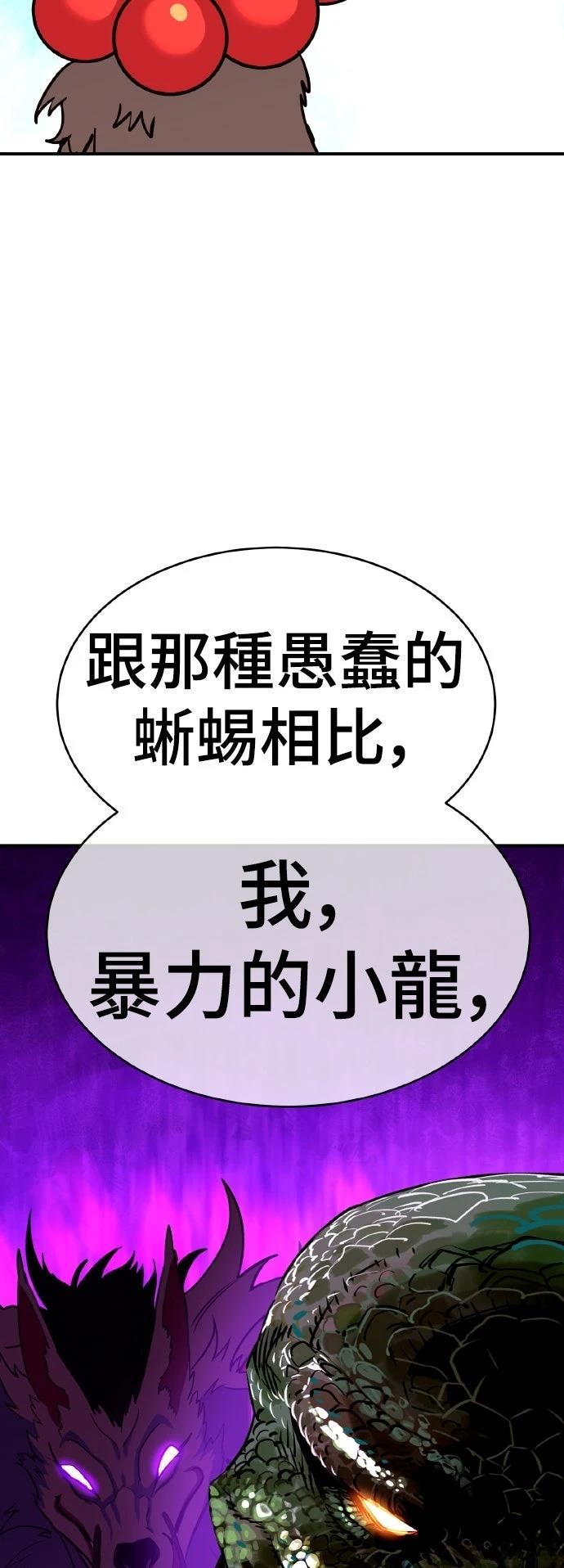 第10话5