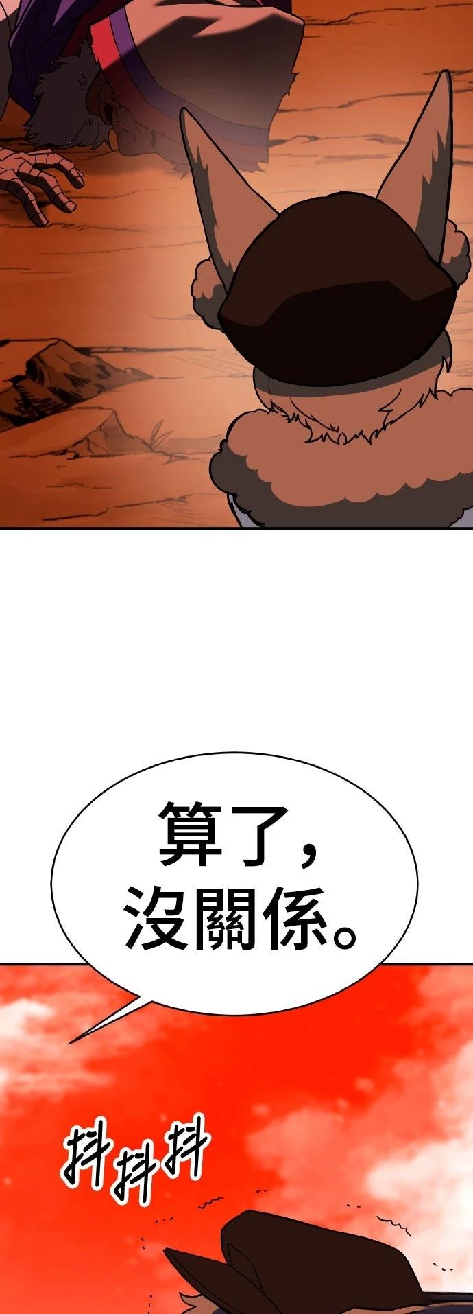 第10话50