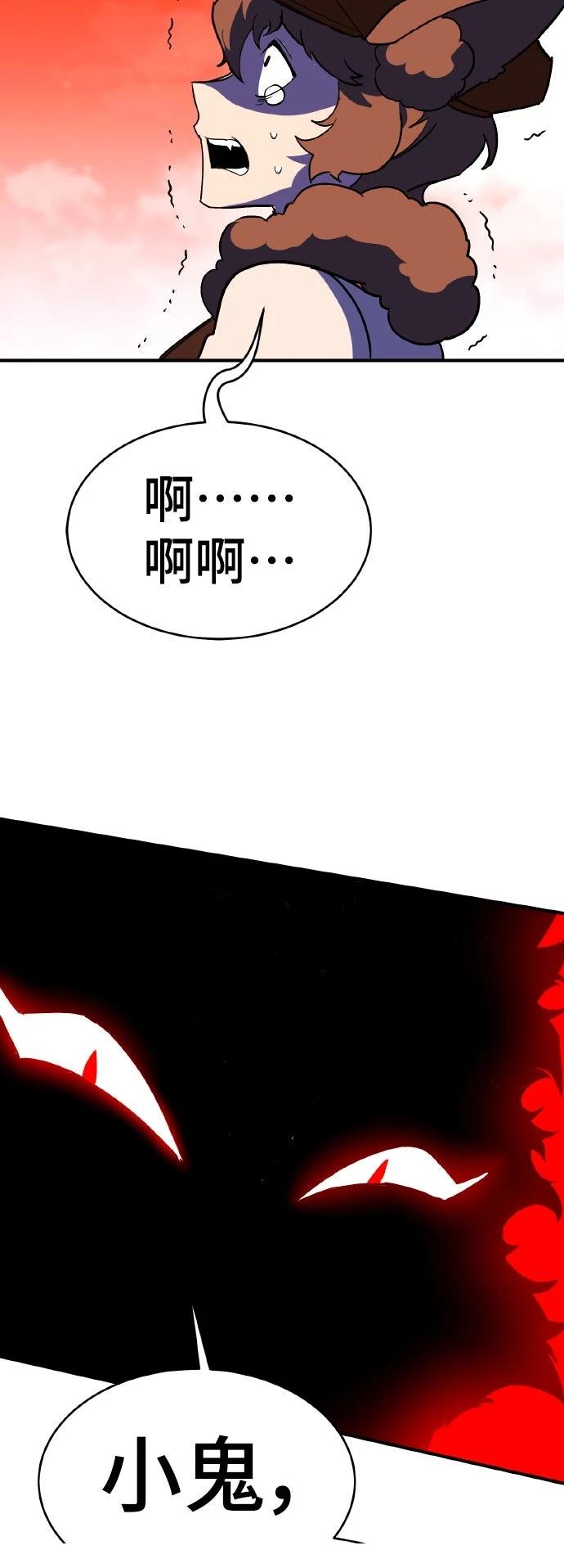 第10话51