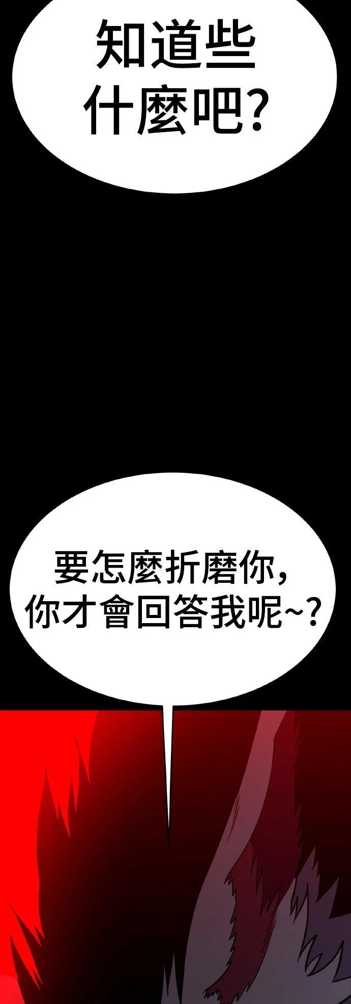 第10话55