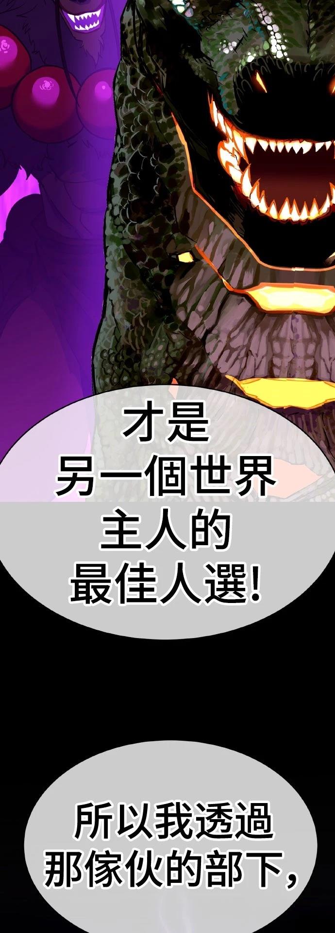 第10话6
