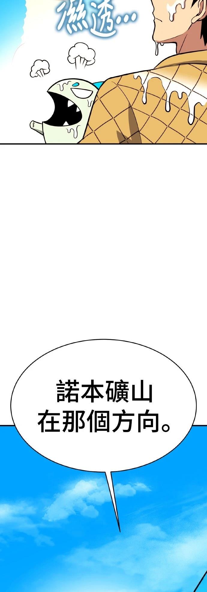 第10话62