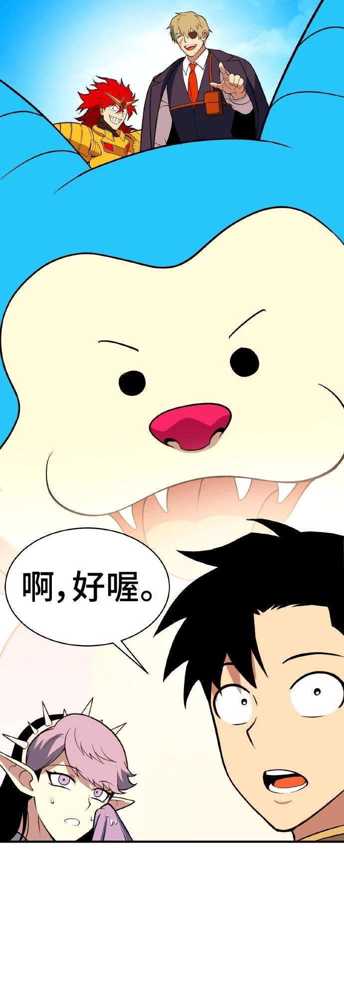 第10话63