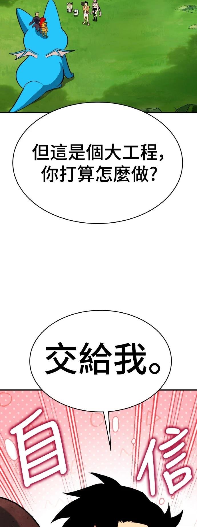第10话65