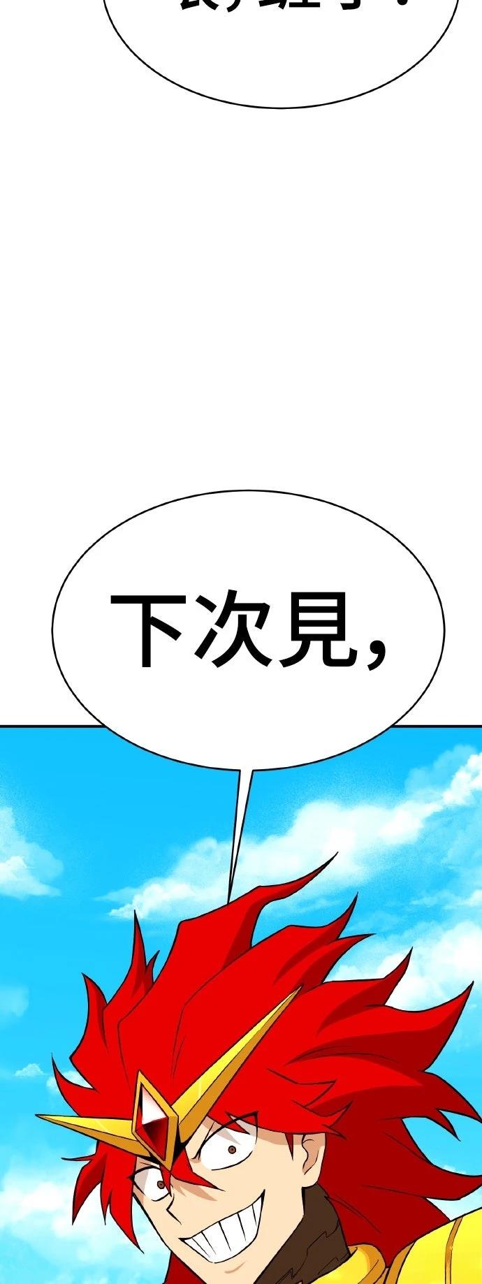 第10话68
