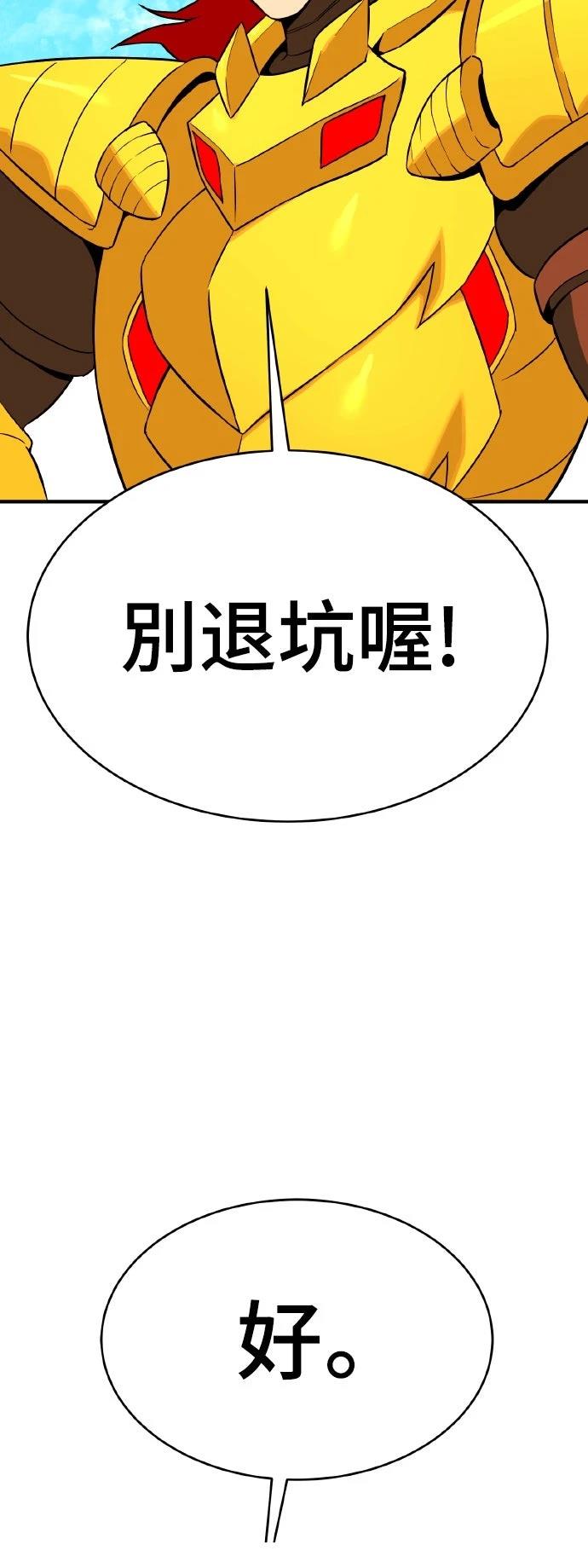 第10话69