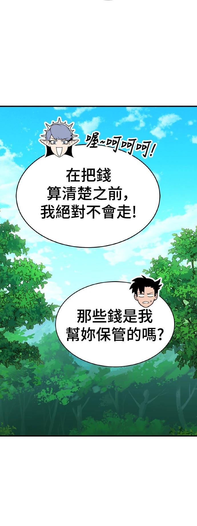 第10话75