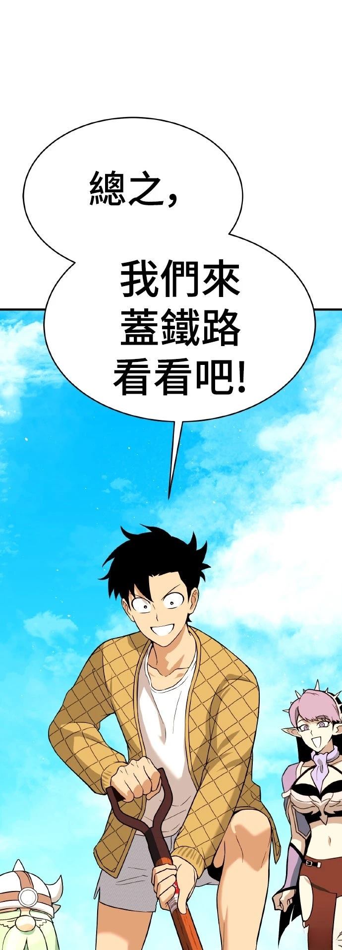 第10话76