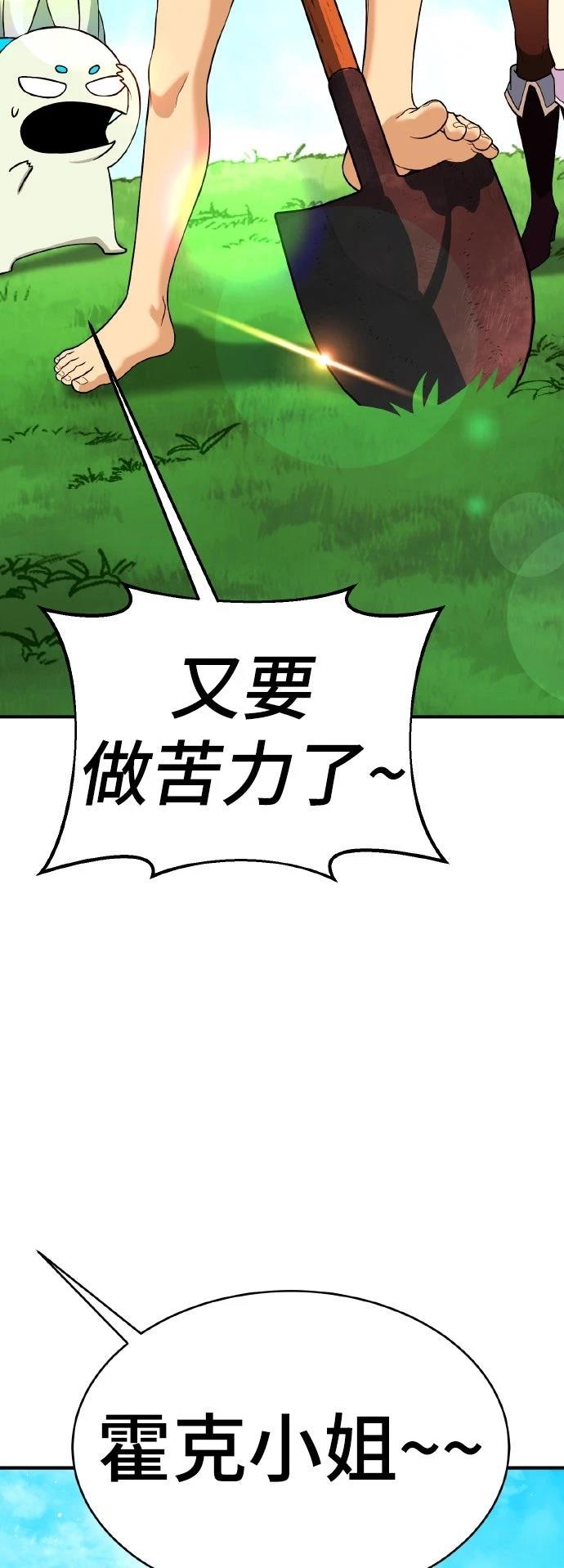 第10话77