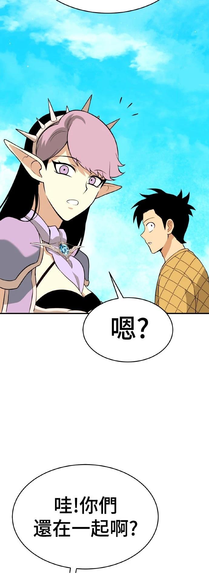 第10话78