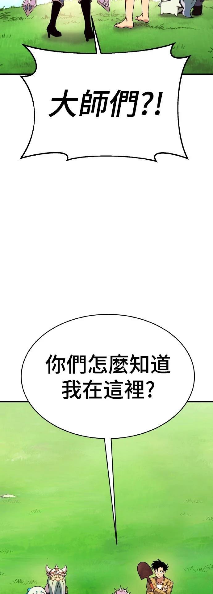 第10话81