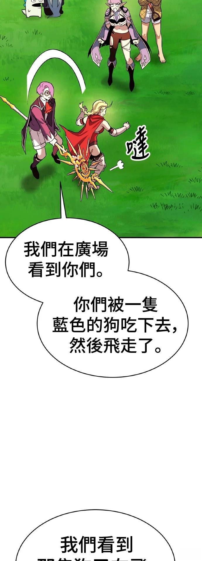 第10话82