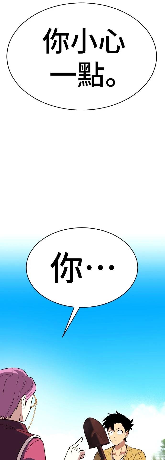 第10话86