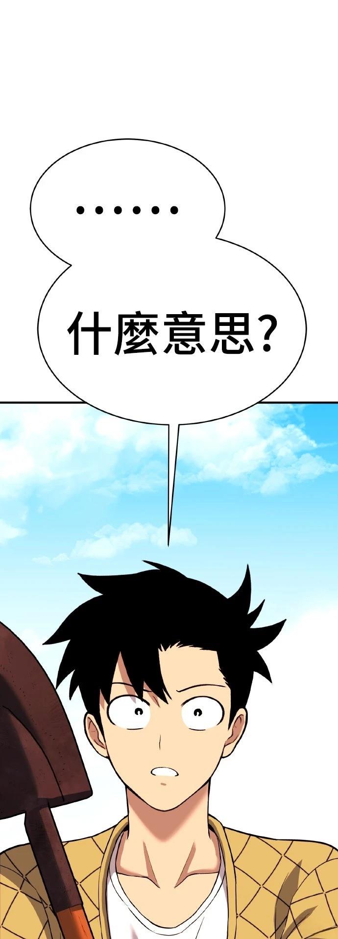 第10话88